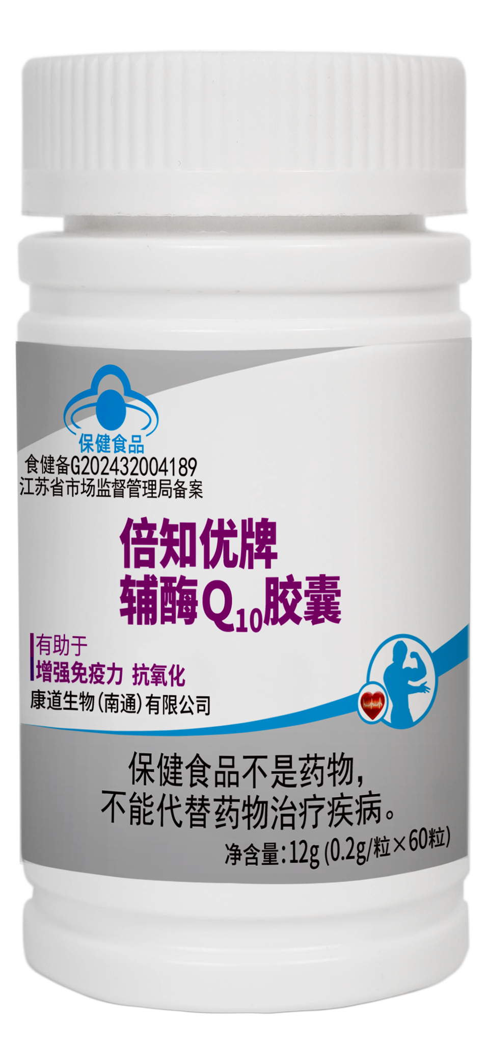 倍知优牌辅酶Q10胶囊